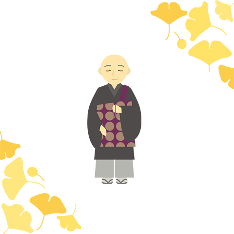 僧侶の出張
